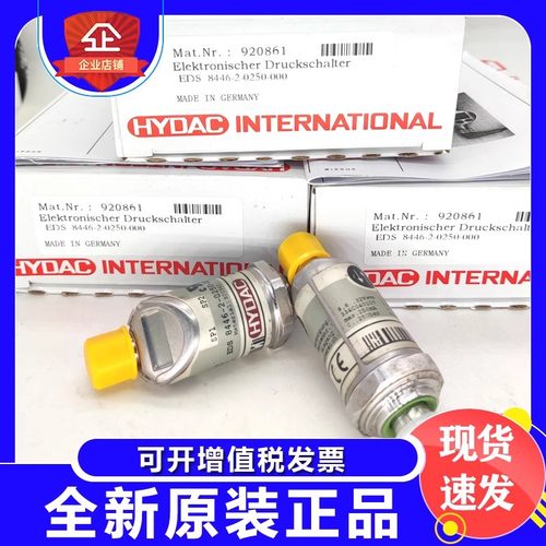 贺德克HDA4746-A-016-000