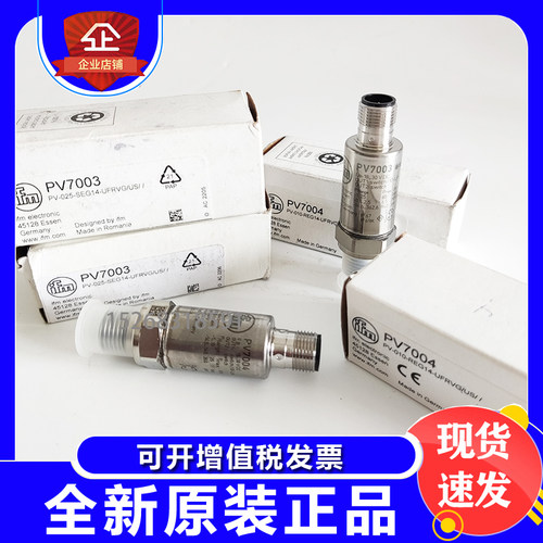 PT5400IFMPT5404传感器