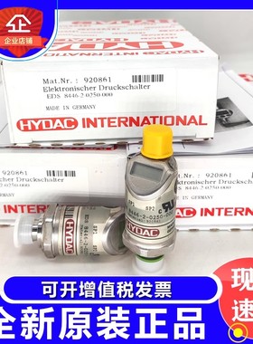 贺德克HYDAC线圈3003128