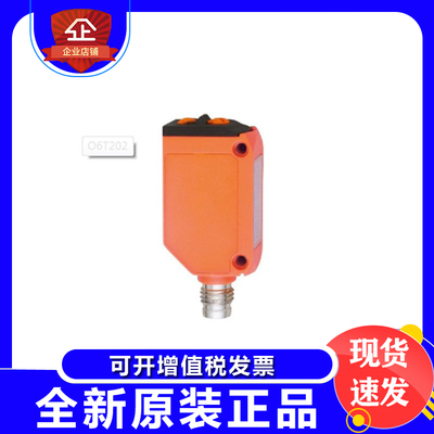 易福门光电OG5128OGE102