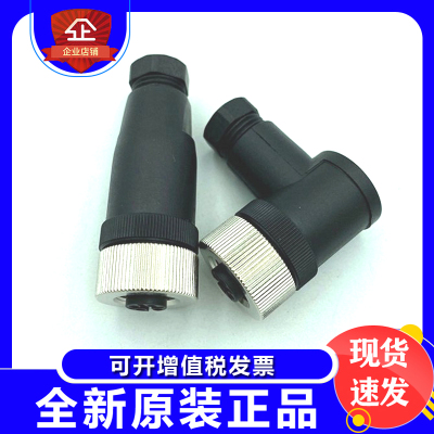 易福门原装正品E11504E11509