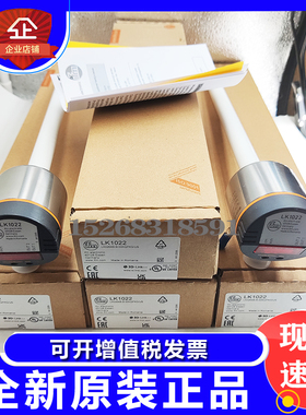 ifm易福门LK1022.LI5141.LK7022.LK1023.LT8122.LI5142液位传感器