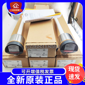 易福门LK1022.LI5141液位传感器