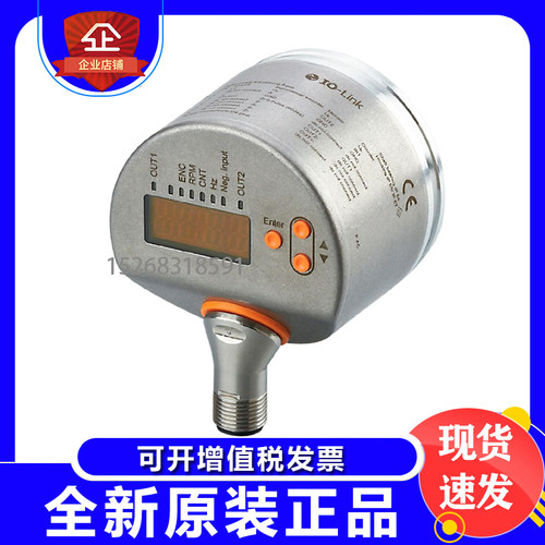 易福门编码器RO3110ROP523