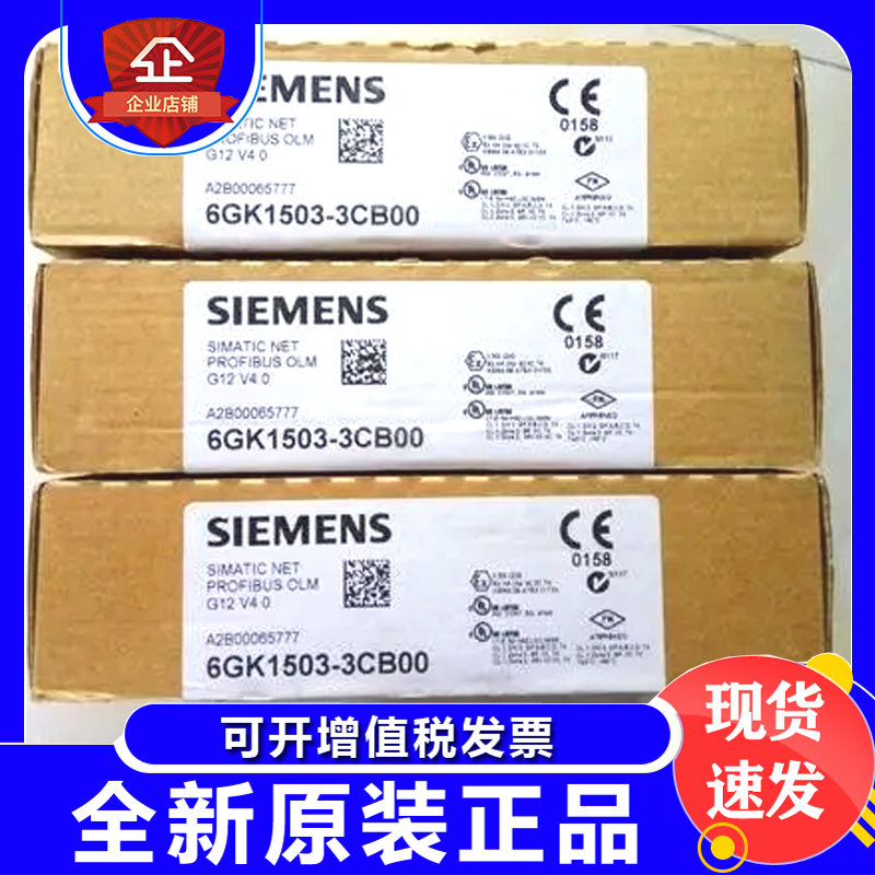 SIEMENS6ES7131-6BF01-0BA0