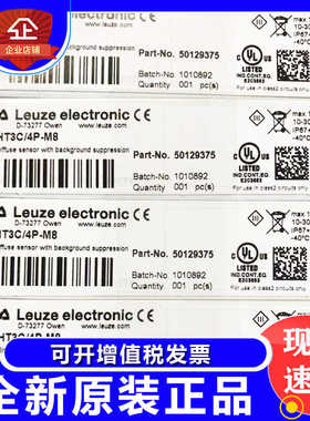 劳易测LSER 25B/66-S12  LSSR 25B.8-S12 PRK25C.XA2/4P-M12