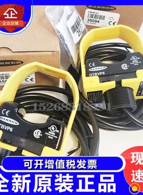 邦纳OTBA5 OTBVN6 OTBVP6 OTBVR81 BK30BDL OTBVP6L触碰开关