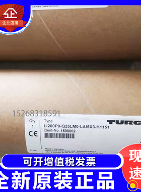 图尔克位移传感器LI100P0 LI200P0-Q25LM0-LIU5X3-H1151测量尺