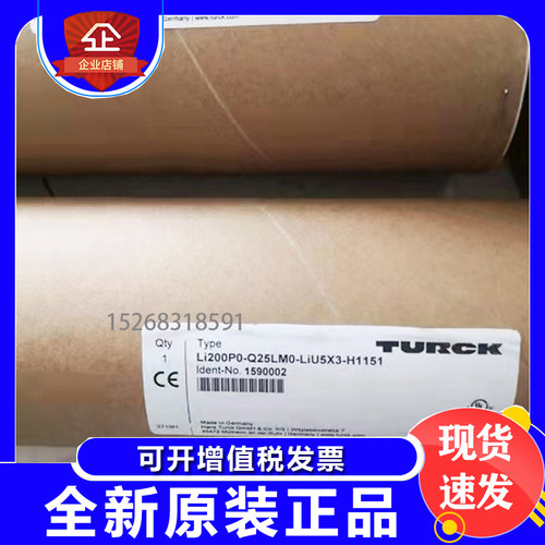 LI200P0-Q25LM0-LIU5X3-H1151