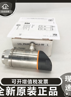 PN3097ifm易福门压力传感器 量程:400 压力接口:G 1/4 外螺纹现货