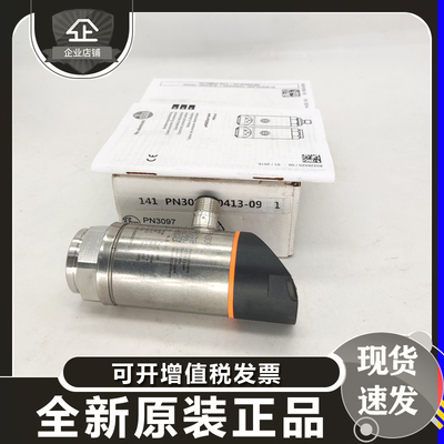 易福门压力传感器现货PN3097
