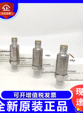易福门VSA101 VSA006 VSA002 VSA008 VSA004振动传感器
