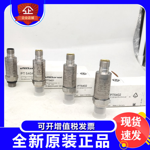 易福门振动传感器VSA008VSA004