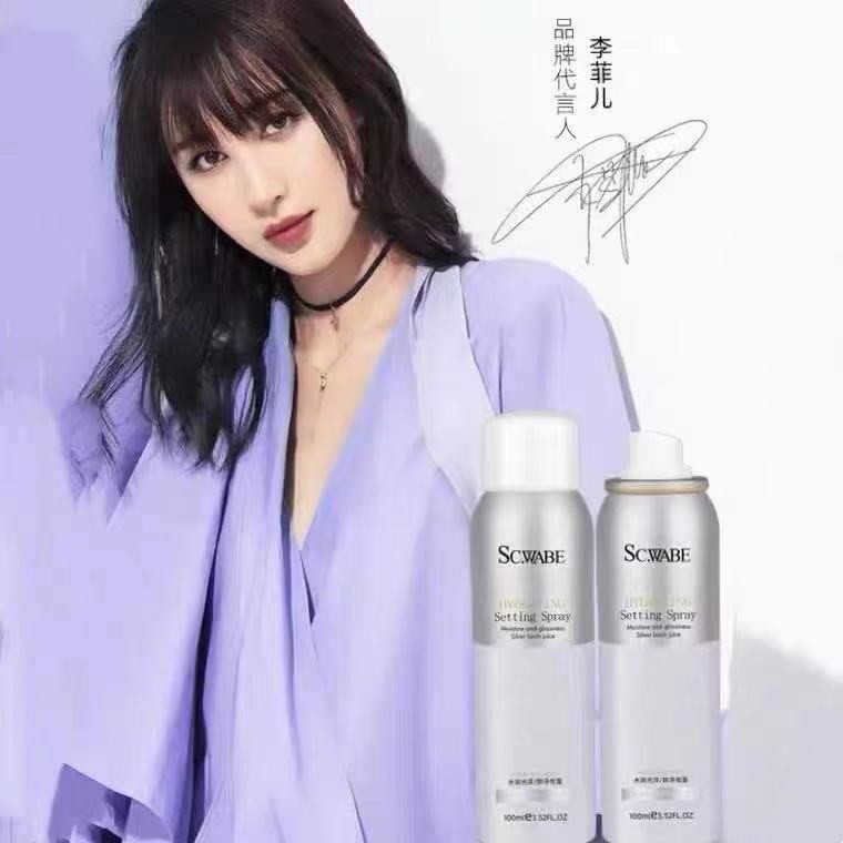 施华碧白桦树密集持久补水