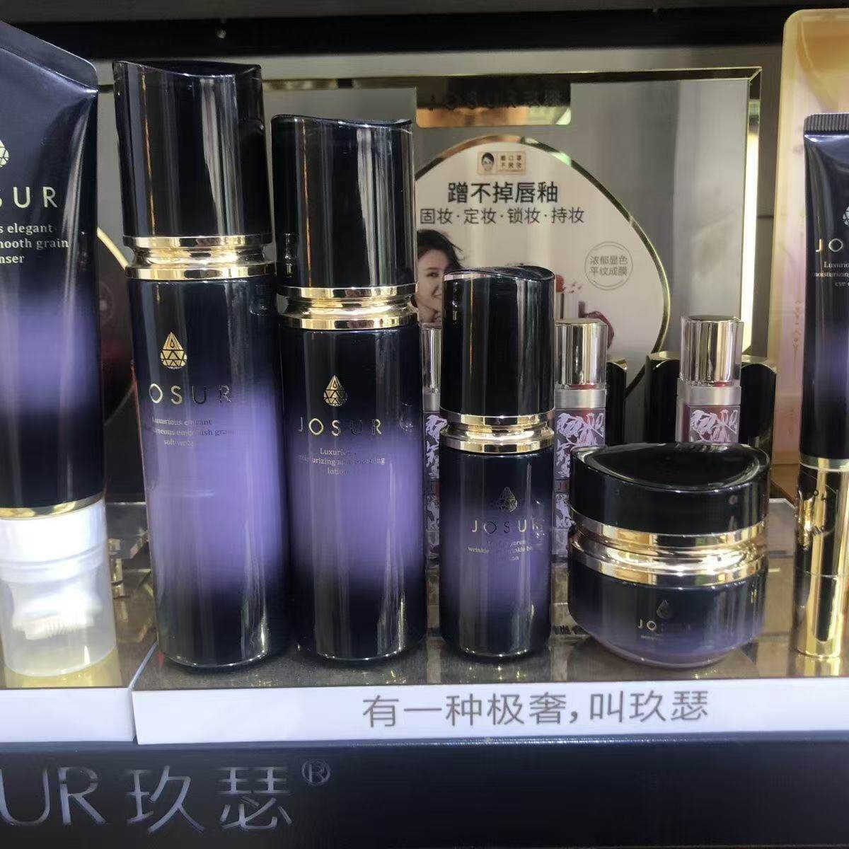 玖瑟奢雅御龄抗皱保湿套装护肤品补水提拉紧致提亮肤色抗初老套盒