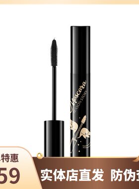 塑形卷翘持久定型不晕染睫毛膏