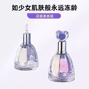 美顿绮梦女士香水持久淡香清新花果香调诱惑优雅礼物三福同款正品