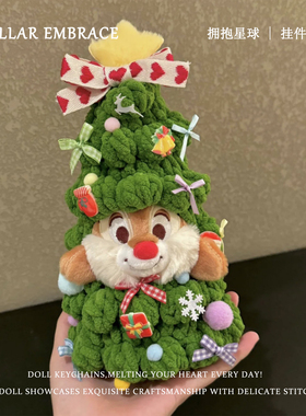正版奇奇蒂蒂毛绒公仔挂件