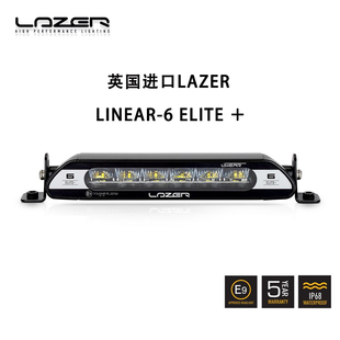 PLUS 英国进口LAZER ELITE 9英寸黄白光可调射灯 LINEAR