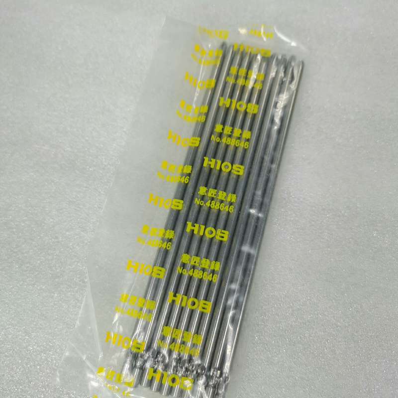 议价：日本HIOS好握速电批头电批咀 H4-BP No 2(5)X