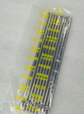 议价：日本HIOS好握速电批头电批咀 H4-BP No 2(5)X