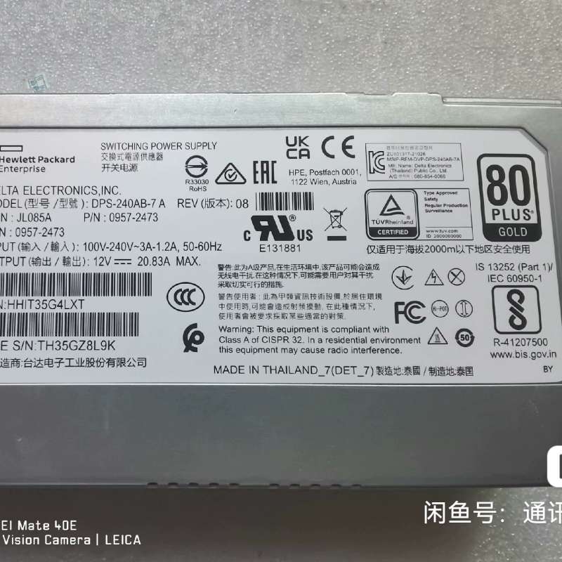 议价：台达型号：DPS-240AB-7 A版本：07输入电压：10