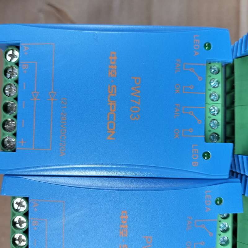 议价：控浙大中控电源冗余模块PW703，PW703  DRP20