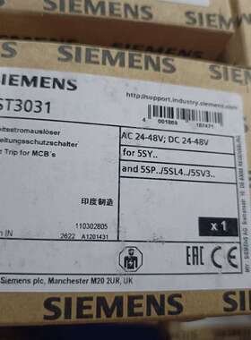 议价：5ST3031正品实物图