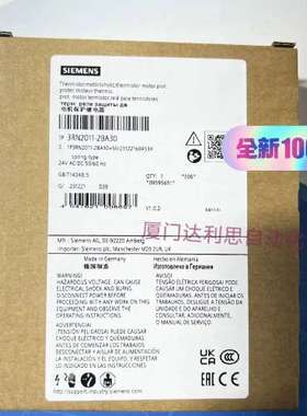 3RN2011-2BA30电机保护继电器#SIEMEN