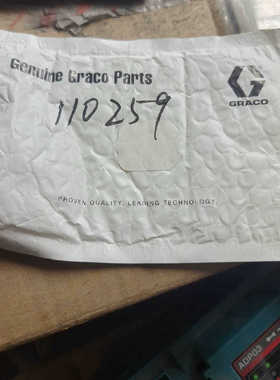 {议价}固瑞克GRACO备件110259