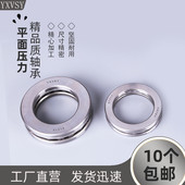 51202 51206 51203 51205 51207 51204 推力球轴承51200平面51201