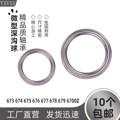 10个包邮 源头工厂精工制作 发货迅速