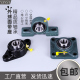 P方F201UCF202UCFL203FL204 208 205 207 209 206 带座轴承UCP立式