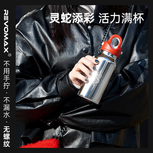 锐虎生肖限定系列保温杯