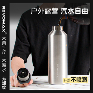 RevoMax锐虎保温杯男户外运动保温壶大容量不锈钢保冷冰霸杯950ml