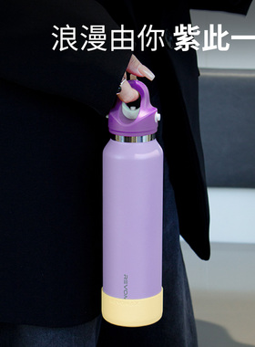 Revomax锐虎BY YOU系列色彩由你无螺纹保温杯保冷杯316L 简约色系