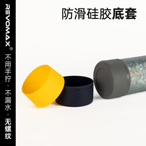 Revomax锐虎彩色防滑硅胶杯垫圆形加厚加长杯底套7.5cm保护杯底