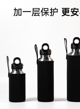 Revomax锐虎半包杯套水杯便携杯子保护保温杯耐磨潜水料弹性黑色