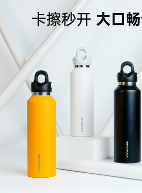 RevoMax锐虎保温杯商务男不锈钢水杯无螺纹户外保冷 定制杯子送礼