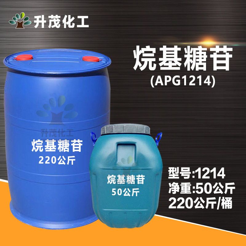 升茂现货apg APG1214 烷基糖苷 APG0810 发泡去污增稠 洗涤原料