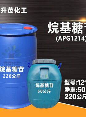 升茂现货apg APG1214 烷基糖苷 APG0810 发泡去污增稠 洗涤原料