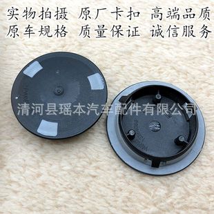 适用雪佛兰别克迈锐宝爱唯欧英朗君越后备箱备胎底盘防水胶塞堵盖