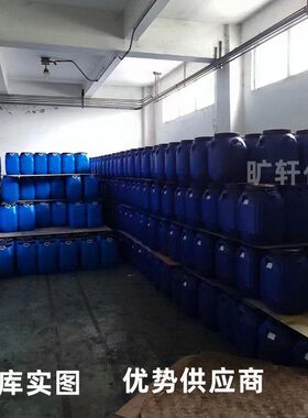 VAE乳液 CW40-907 四川川维厂家 防水乳液 微透白色 VAE707胶水