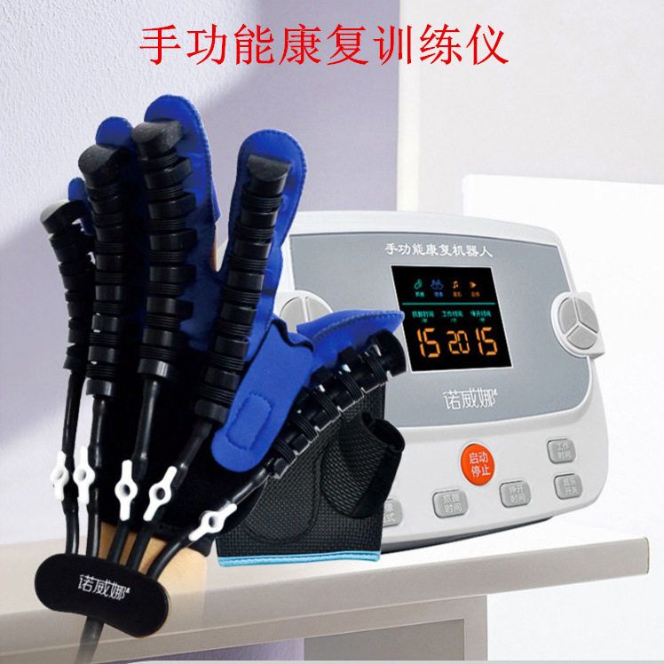 诺威娜偏瘫脑中风智能康复机器人手套气动手功能训练器训练仪厂家