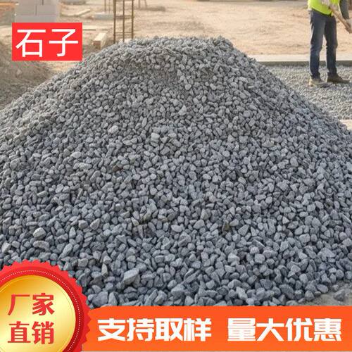 厂家直销水洗石子过滤材料天然彩砂砾石石英粉混凝土