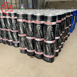 sbs防水卷材 弹性体改性沥青防水卷材 聚酯胎复合胎防水卷材