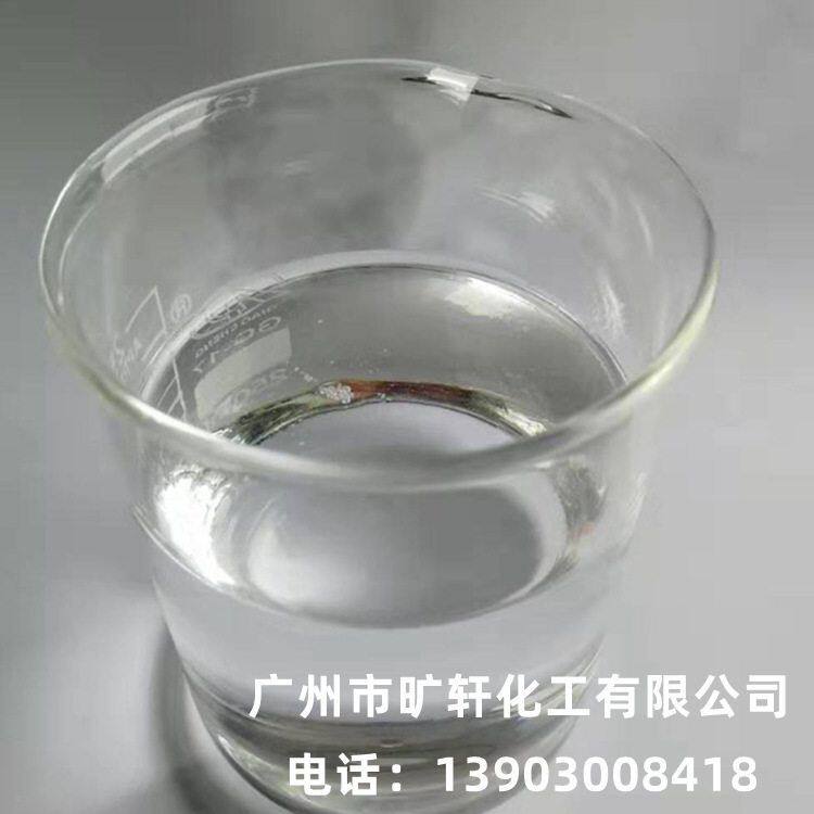 【AMP-95多功能助剂】 专用乳胶 乳液PH调节AMP-95多功能助剂