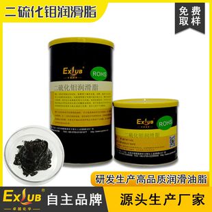 供应卓越EXLUB太阳能润滑脂 太阳能推杆润滑脂 高温抗磨润滑脂