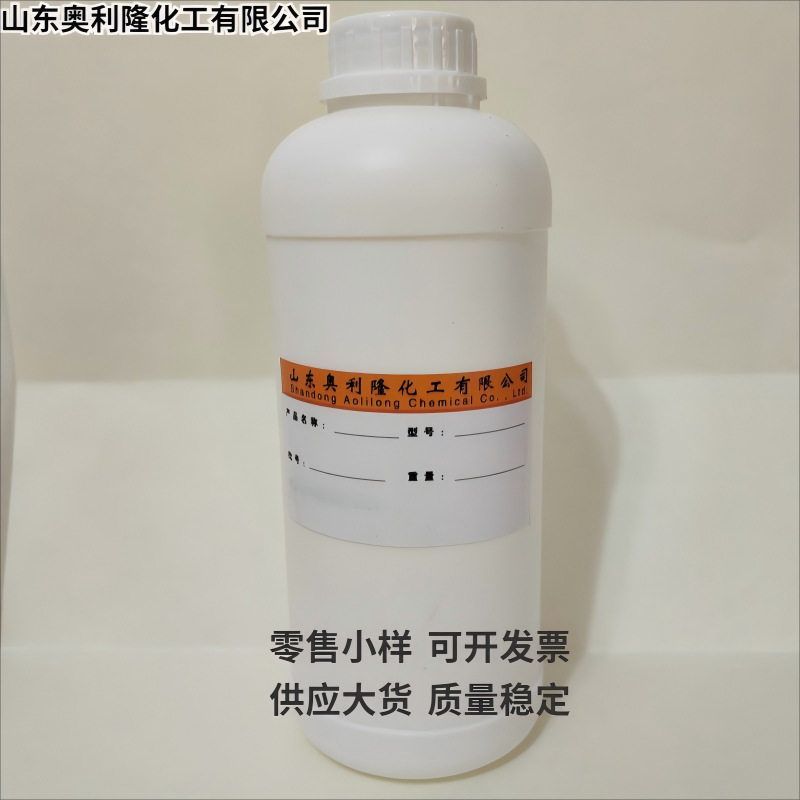 1,6-己二醇二缩水甘油醚活性稀释剂 CAS:16096-31-4 1千克起售