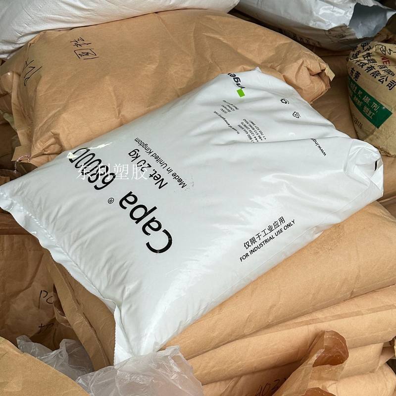 PCL颗粒8万高分子量 热塑性聚己内酯 可降解可塑土 瑞典Capa6800